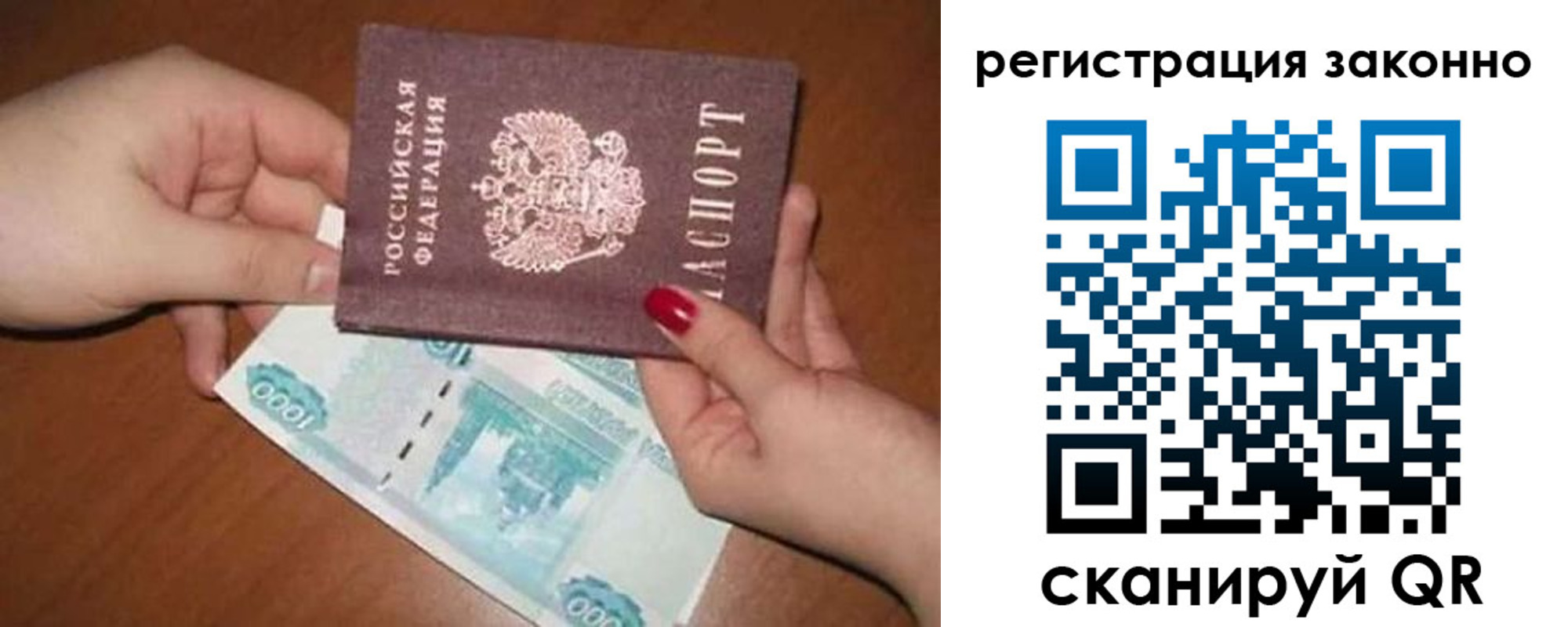 найти адрес прописки в Люберцах