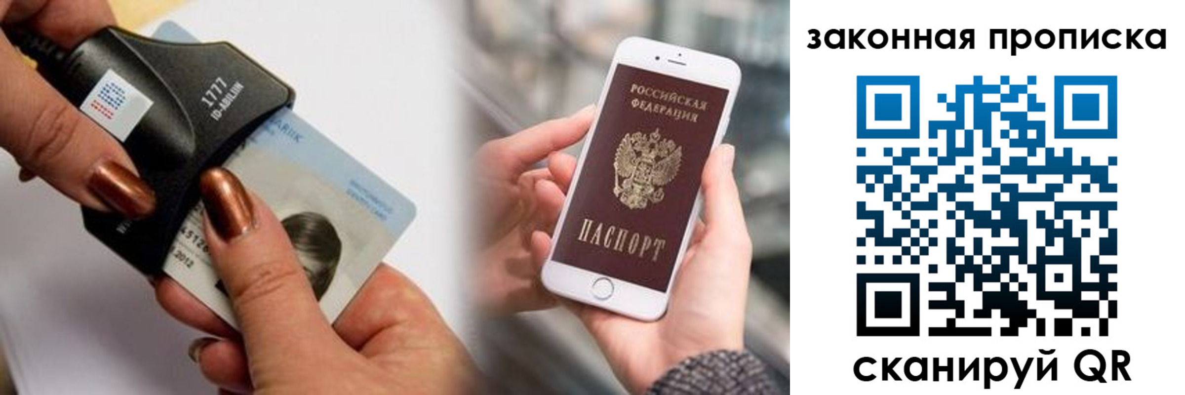 форма 3 в Люберцах