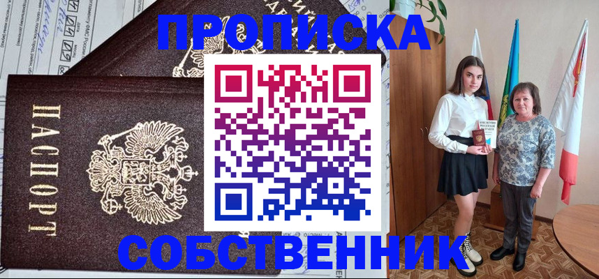 форма 3 в Люберцах