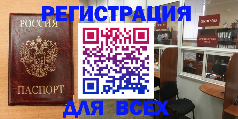 регистрация для дет. сада в Люберцах